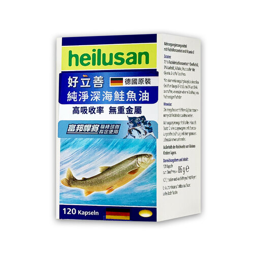 【好立善】純淨深海鮭魚油 (120錠/盒)