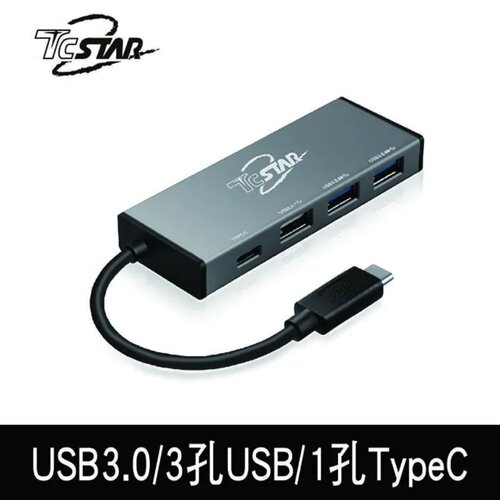 TCSTAR TYPE-C轉USB2.0/USB3.0 HUB及USB-C轉接器帶電源孔 TYC-HB005