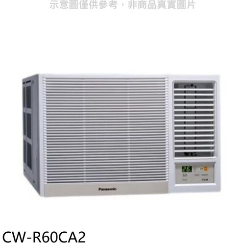 Panasonic國際牌 變頻右吹窗型冷氣【CW-R60CA2】