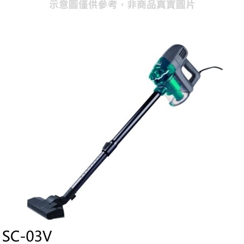 SANLUX台灣三洋 可水洗吸塵器【SC-03V】