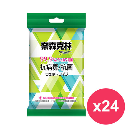 奈森克林抗病毒抗菌濕巾(綠-超厚款)10抽X24包