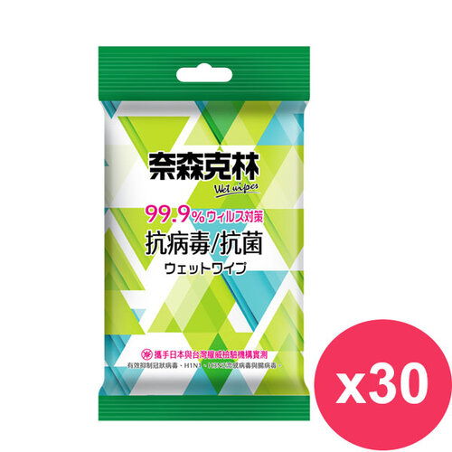 奈森克林抗病毒抗菌濕巾(綠-超厚款)10抽X30包