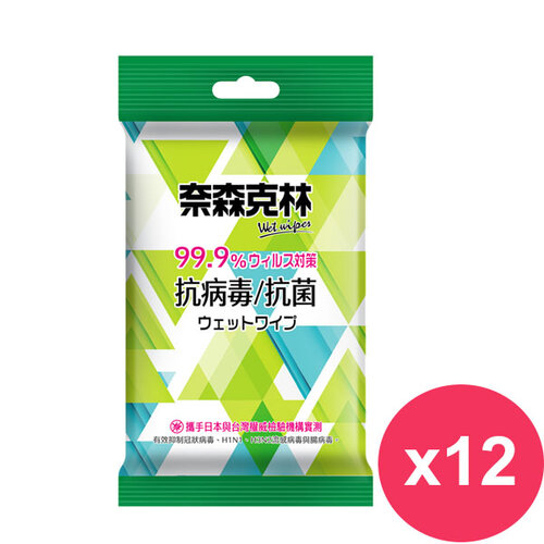 奈森克林抗病毒抗菌濕巾(綠-超厚款)10抽X12包