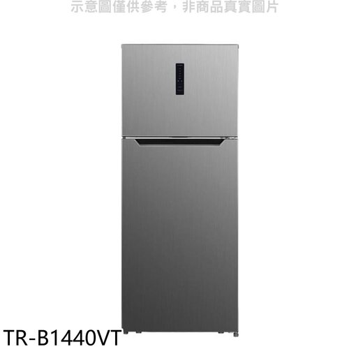 大同 440公升雙門變頻冰箱(含標準安裝)【TR-B1440VT】