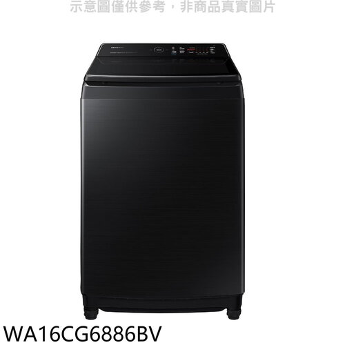 三星 16公斤噴射雙潔淨洗衣機(含標準安裝)【WA16CG6886BV】