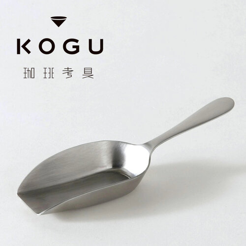 日本下村KOGU 珈琲考具不鏽鋼咖啡豆量勺