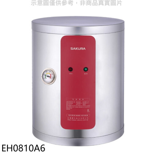 櫻花 8加侖直立式6KW電熱水器(全省安裝)【EH0810A6】
