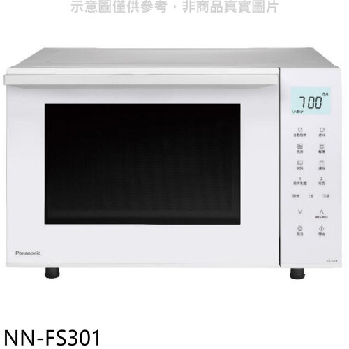 Panasonic國際牌 23公升烘焙燒烤微波爐【NN-FS301】