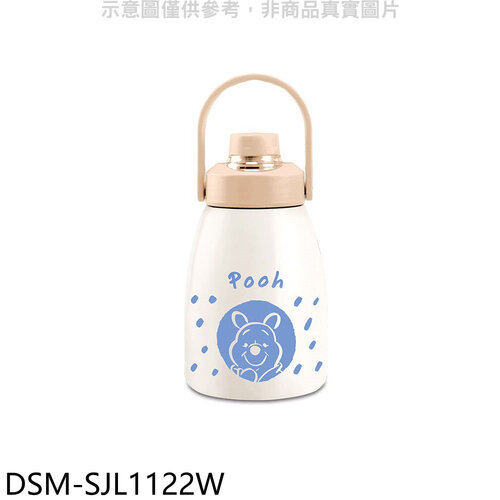 維尼日和 手提真空米白色保溫瓶【DSM-SJL1122W】