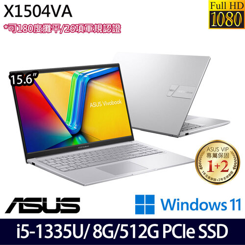 ASUS 華碩 X1504VA-0031S1335U 15.6吋/i5-1335U/8G/512G PCIe SSD/W11 效能筆電
