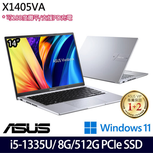 ASUS 華碩 X1405VA-0071S1335U 14吋/i5-1335U/8G/512G PCIe SSD/W11 效能筆電