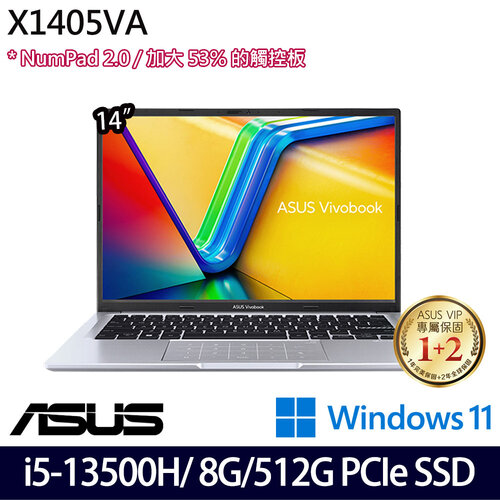 ASUS 華碩 X1405VA-0051S13500H 14吋/i5-13500H/8G/512G PCIe SSD/W11 效能筆電