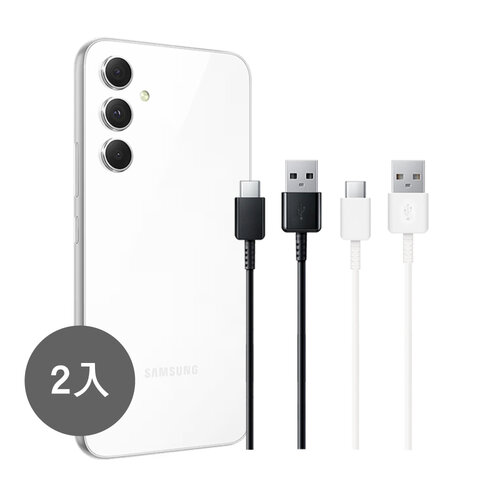 【2入】SAMSUNG 三星製造 Type C to USB 快充充電線_A系列適用 (袋裝) - 白色