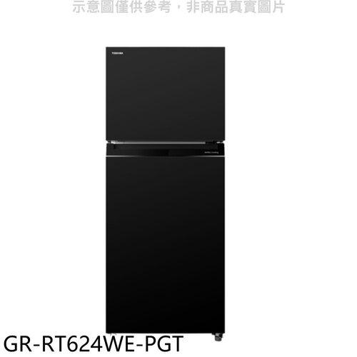 TOSHIBA東芝 463公升變頻雙門冰箱(含標準安裝)【GR-RT624WE-PGT】