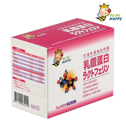 POPO 乳鐵強抗營養素(乳鐵蛋白)2g-60包