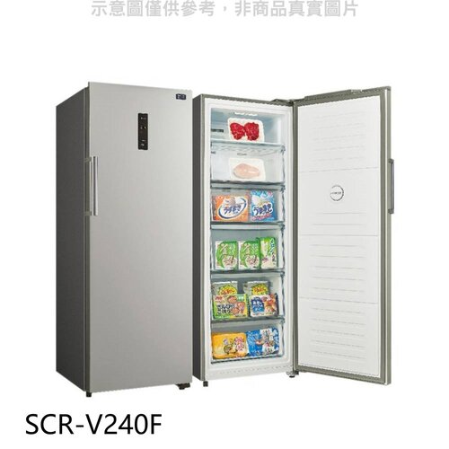 SANLUX台灣三洋 240公升變頻無霜直立式冷凍櫃【SCR-V240F】