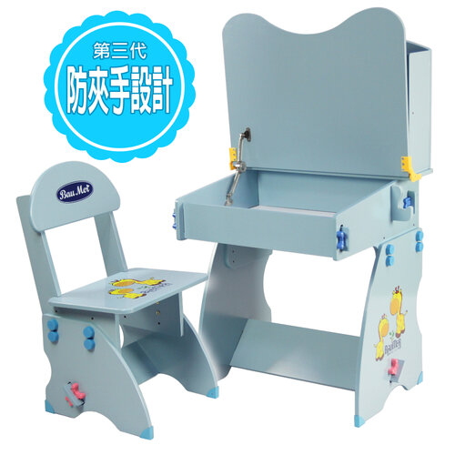 寶盟BAUMER 第三代 防夾手木質兒童升降成長書桌椅(天空藍)