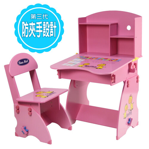寶盟BAUMER 第三代 防夾手木質兒童升降成長書桌椅(桃粉紅)