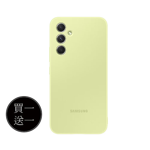 【買一送一】SAMSUNG Galaxy A54 5G 原廠矽膠薄型背蓋 (EF-PA546T)- 青檸玻玻+青檸玻玻