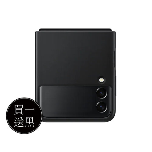 【買一送一】SAMSUNG Galaxy Z Flip3 5G 原廠皮革背蓋 (EF-VF711L)- 黑色+黑色