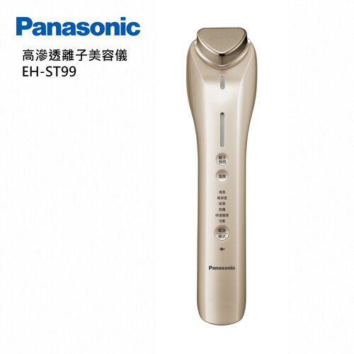 【Panasonic 國際牌】高滲透離子美容儀 EH-ST99-N
