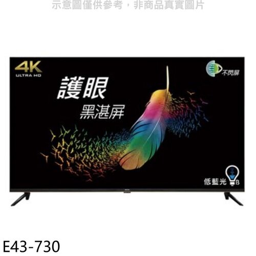 BenQ明基 43吋4K聯網電視(無安裝)【E43-730】