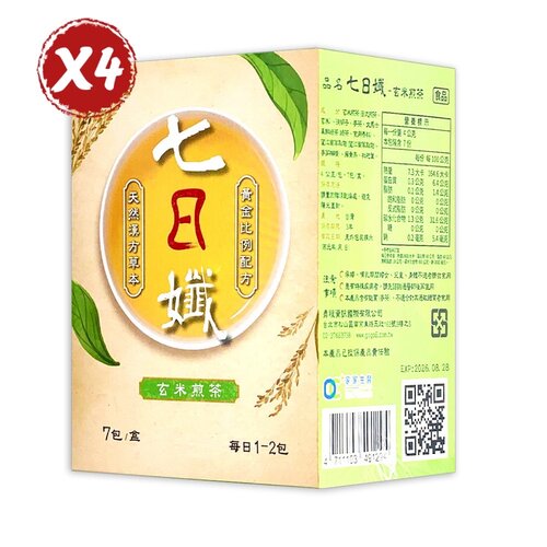 【家家生醫】七日孅 玄米煎茶 茶包 (7包/盒) *4盒組