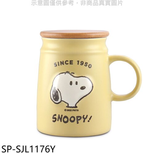 SNOOPY史努比 小夥伴浮雕陶瓷竹蓋杯-蛋黃色馬克杯【SP-SJL1176Y】