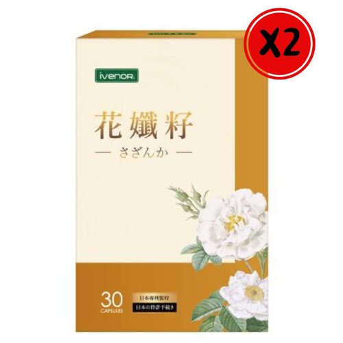 【iVENOR】日本原生花孅籽800% 花孅籽膠囊 (30粒/盒) *2盒組