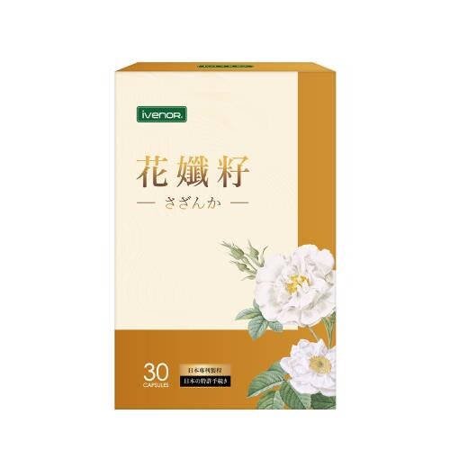 【iVENOR】日本原生花孅籽800% 花孅籽膠囊 (30粒/盒)