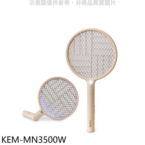 歌林 充電式兩用折疊電蚊拍電蚊拍【KEM-MN3500W】