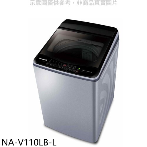Panasonic國際牌 11公斤洗衣機【NA-V110LB-L】