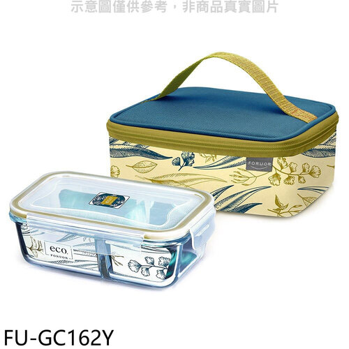 FU eco 耐熱玻璃分隔保鮮盒提袋組黃色保鮮盒【FU-GC162Y】