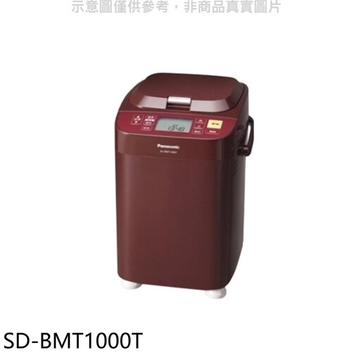 Panasonic國際牌 麵包機【SD-BMT1000T】