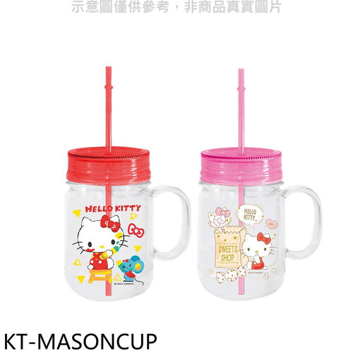 三麗鷗 Hello Kitty梅森杯550ml(款式隨機)水瓶【KT-MASONCUP】