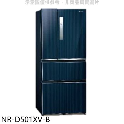 Panasonic國際牌 500公升四門變頻皇家藍冰箱(含標準安裝)【NR-D501XV-B】