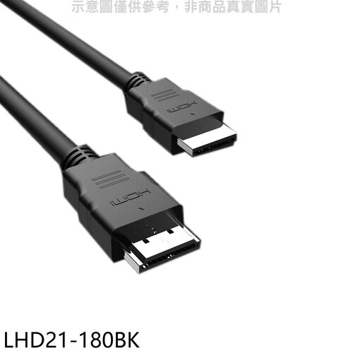 優惠出清 HDMI影音傳輸線2.1版1.8公尺電視配件【LHD21-180BK】