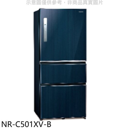 Panasonic國際牌 500公升三門變頻皇家藍冰箱(含標準安裝)【NR-C501XV-B】