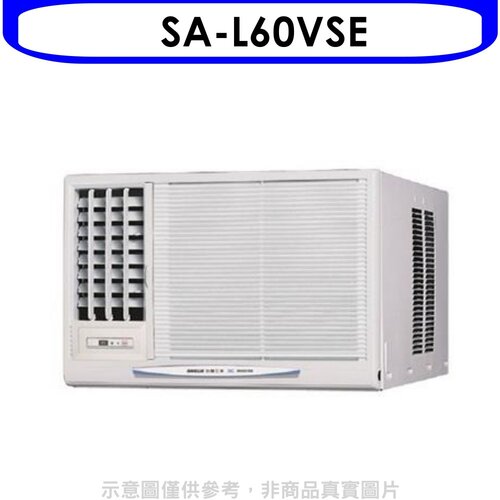 三洋 變頻窗型9坪左吹冷氣(含標準安裝)【SA-L60VSE】