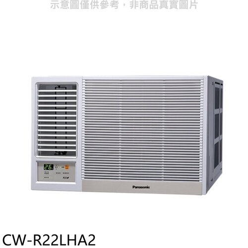 Panasonic國際牌 變頻冷暖左吹窗型冷氣【CW-R22LHA2】