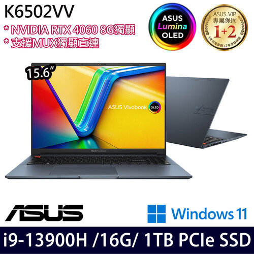ASUS 華碩 K6502VV-0032B13900H 15.6吋/i9-13900H/16G/1TB PCIe SSD/RTX4060/W11 效能筆電
