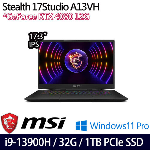 MSI 微星 Stealth 17Studio A13VH-078TW 17.3吋/i9-13900H/32G/1TB PCIe SSD/RTX4080/W11Pro 電競筆電