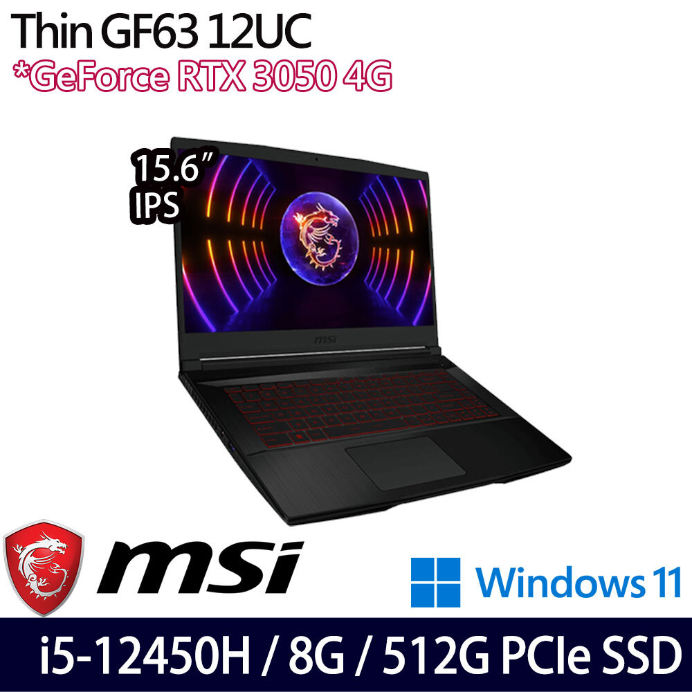 MSI 微星 Thin GF63 12UC-657TW 15.6吋/i5-12450H/8G/512G PCIe SSD/RTX3050 ...