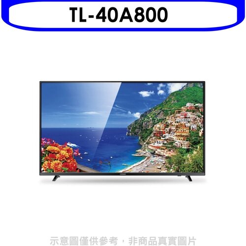 奇美 40吋電視(無安裝)【TL-40A800】