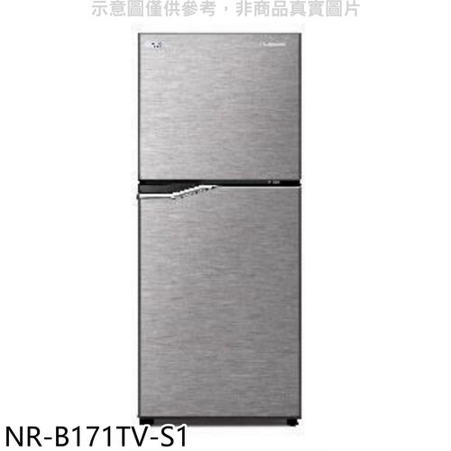 Panasonic國際牌【NR-B171TV-S1】167公升雙門變頻晶鈦銀冰箱(含標準安裝)