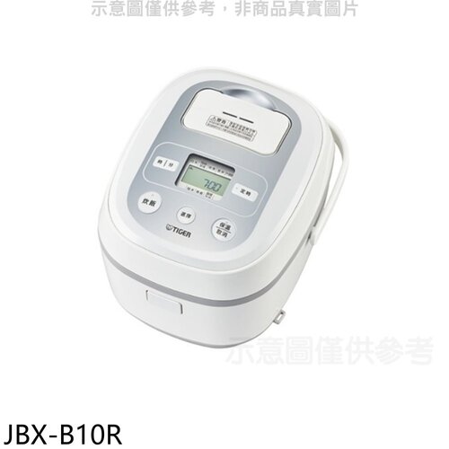 虎牌 6人份日本製電子鍋【JBX-B10R】