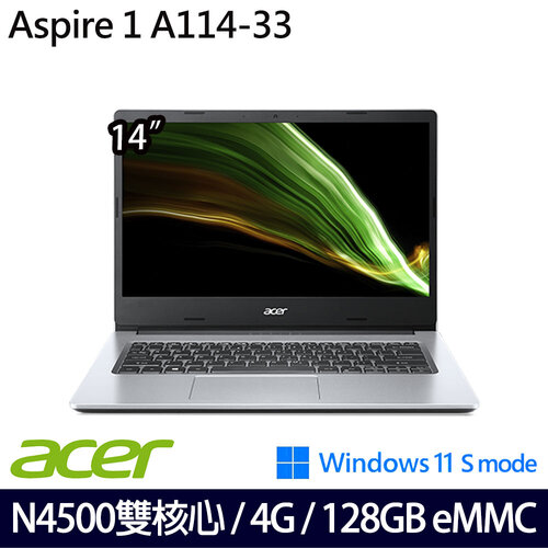 (記憶體升級)ACER 宏碁 A114-33-C8CW 14吋/N4500/4G+4G/128GB/W11S 效能筆電