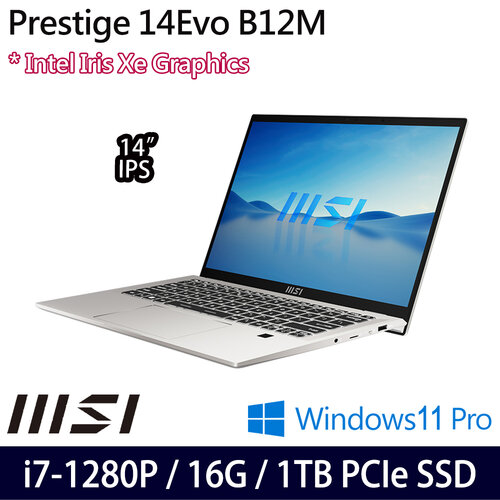 MSI 微星 Prestige 14Evo B12M-434TW 14吋/i7-1280P/16G/1TB PCIe SSD/W11Pro 商務筆電