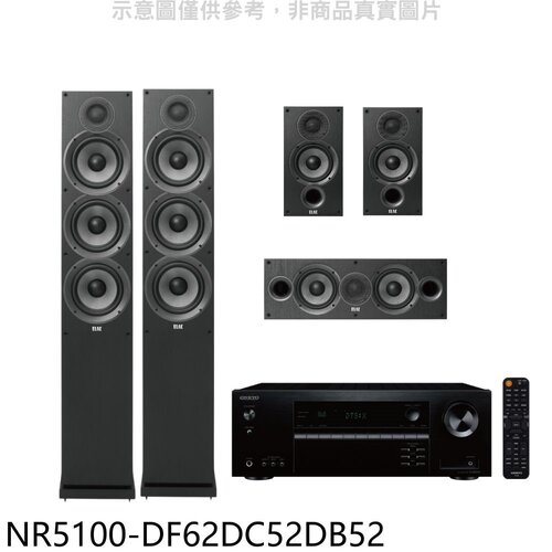 ONKYO+ELAC 五聲道家庭劇院組合音響(含標準安裝)【NR5100-DF62DC52DB52】