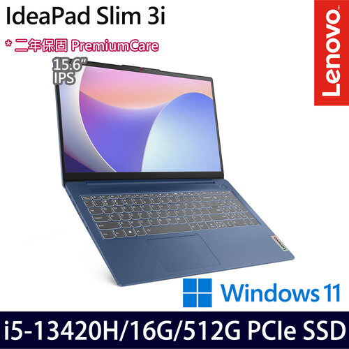 Lenovo 聯想 IdeaPad Slim 3 83EM0007TW 15.6吋/i5-13420H/16G/512G PCIe SSD/Win11 效能筆電